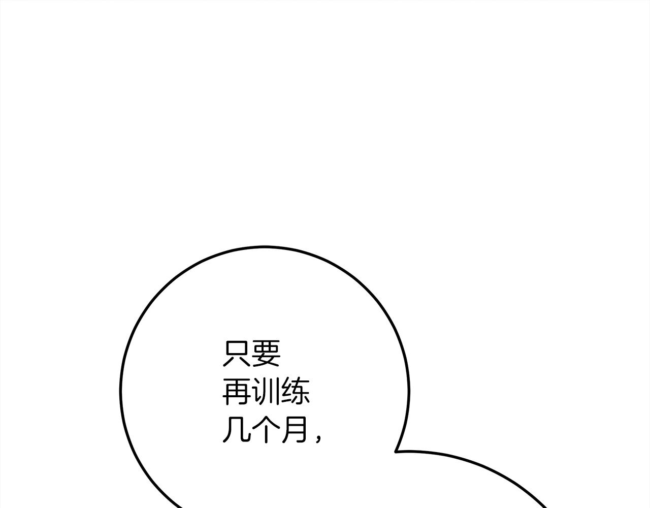 第42话 想做的事137