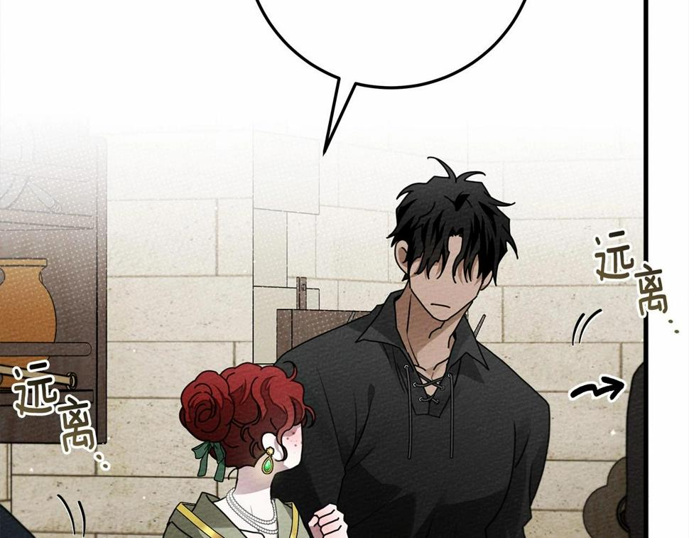 第63话 独当一面？109