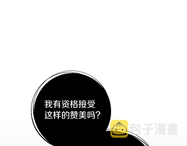 第16话 离别之吻189