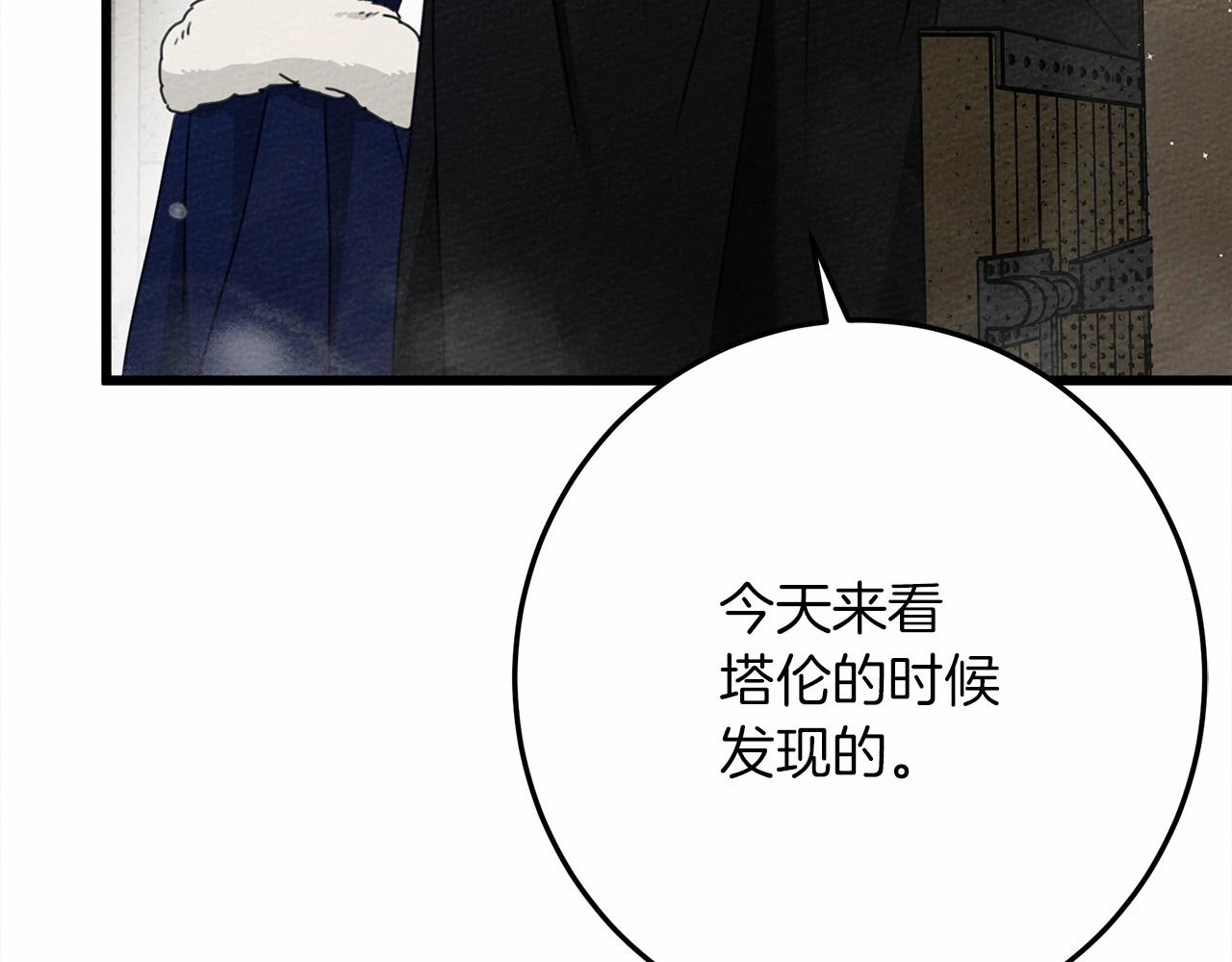 第46话 捡小猫猫67