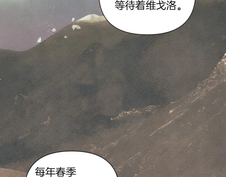 第18话 橡树下的传说130