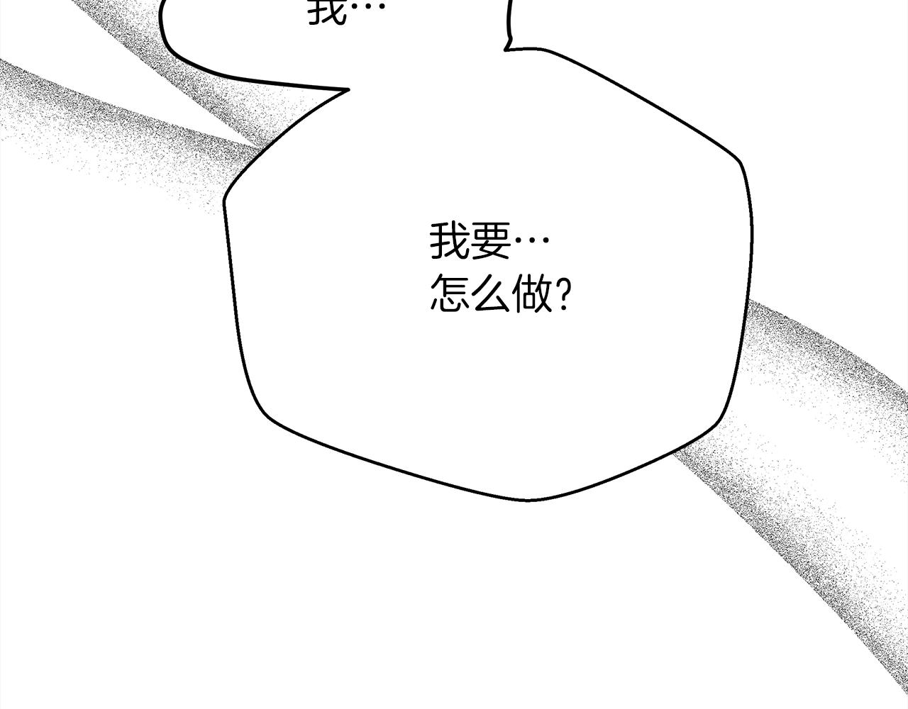 第39话 我不走107