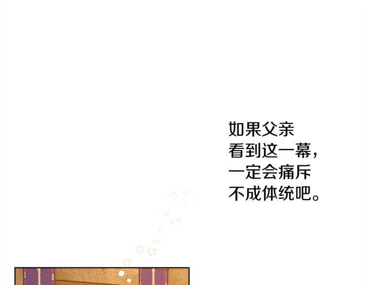 第11话 投喂160