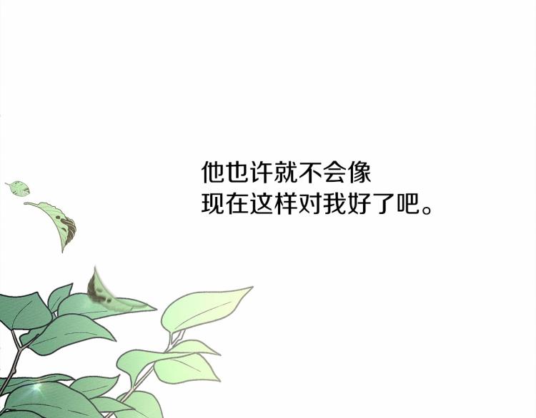 第10话 双标的领主大人179