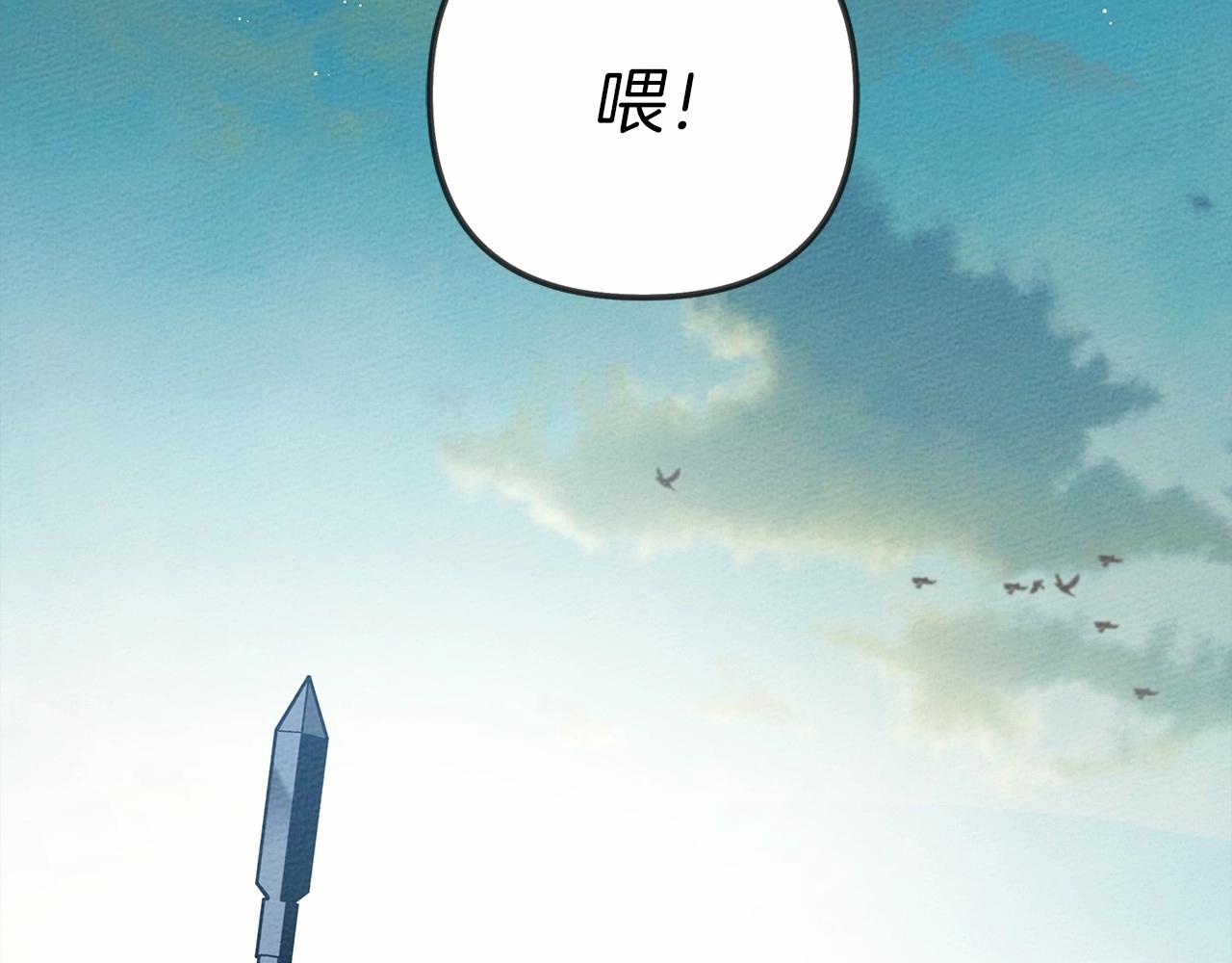 第31话 睡着的他6