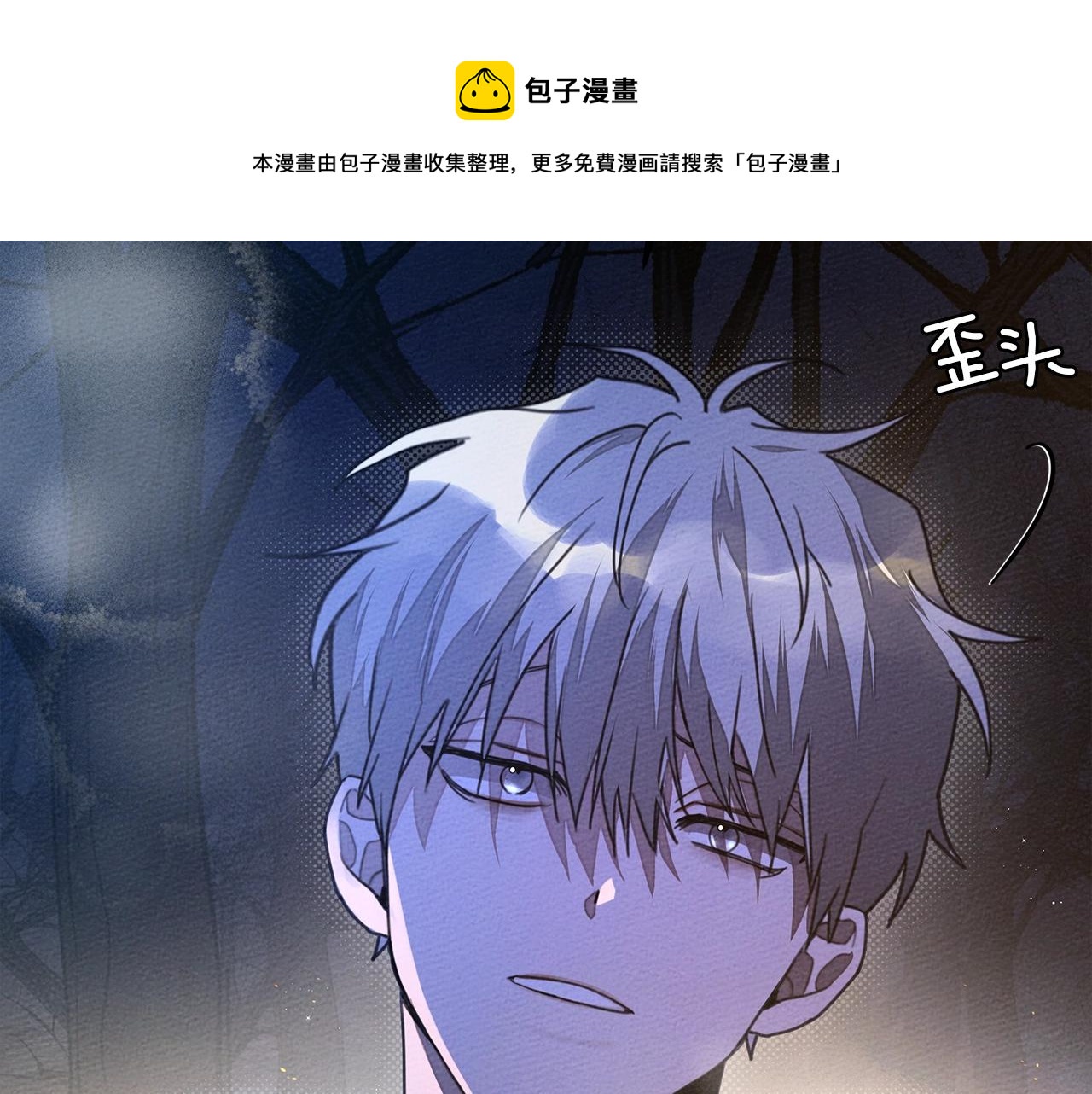 第40话 道歉224