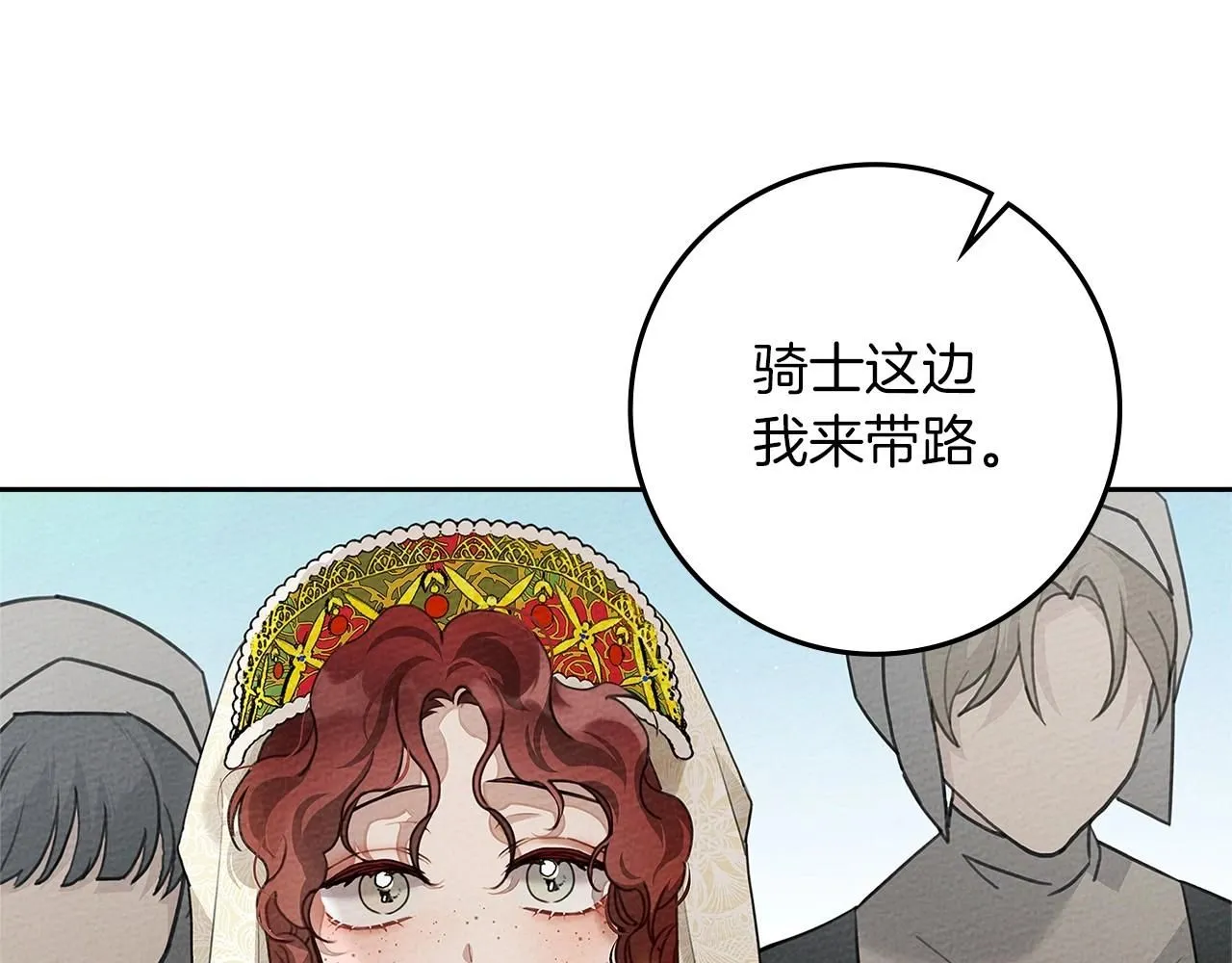 第3季 启 利普坦从来不跟我说这些事15