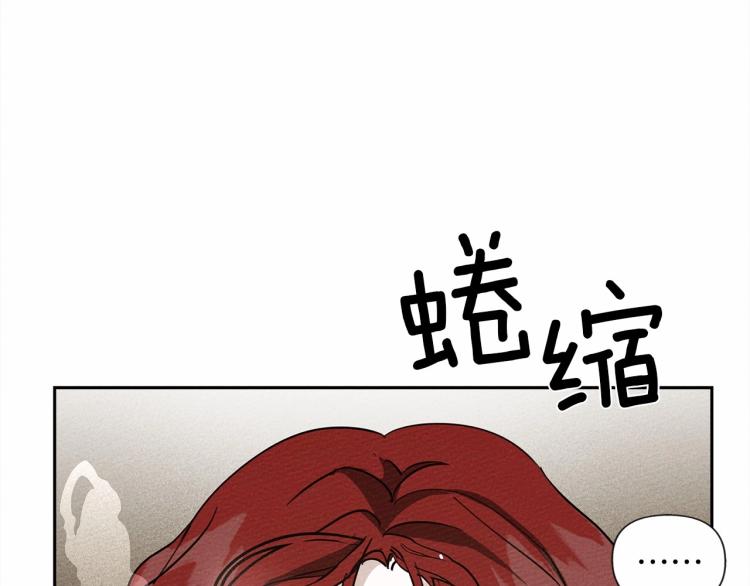 第9话 夫人的责任13