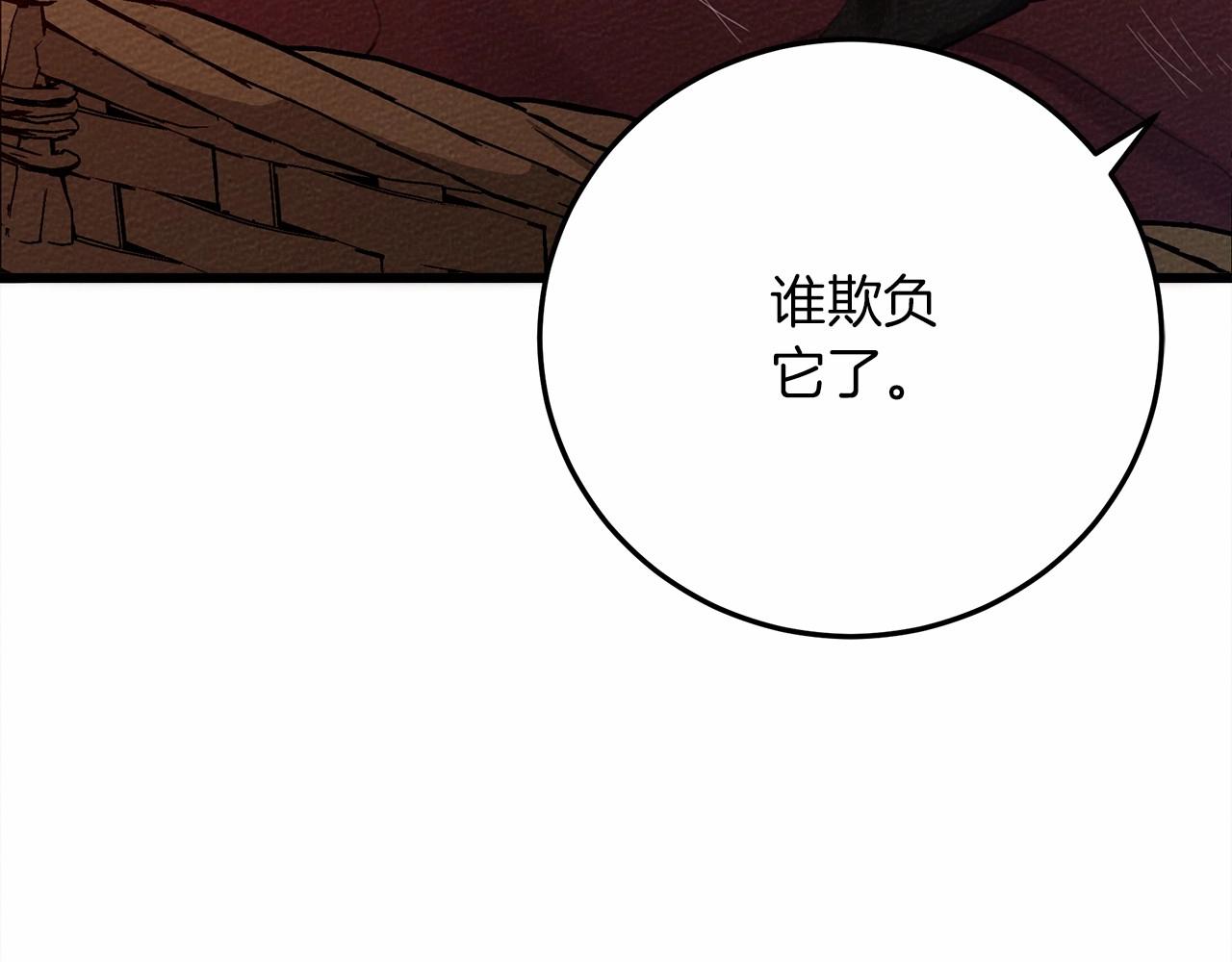 第46话 捡小猫猫166