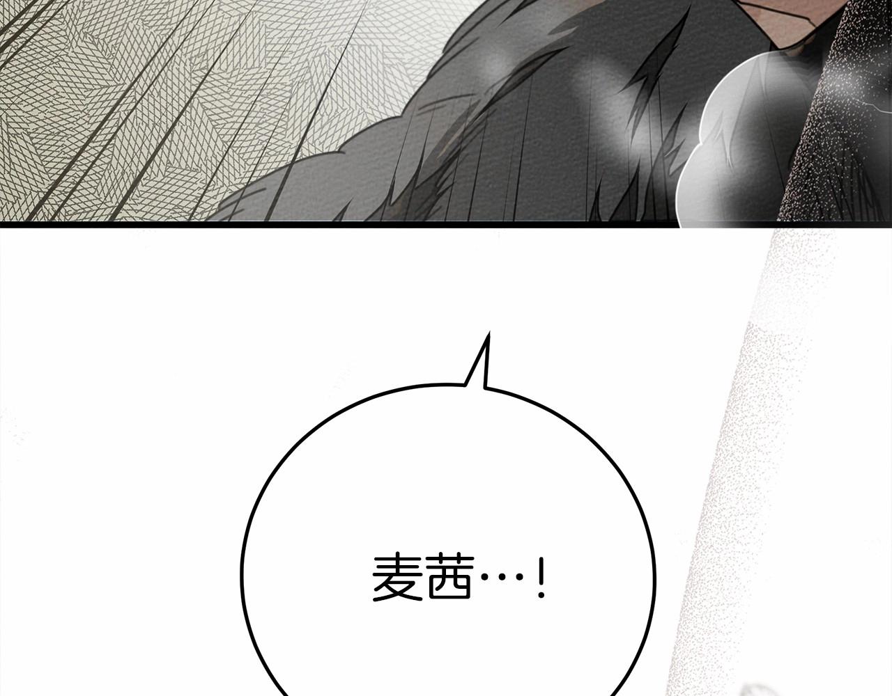 第44话 你的触感144
