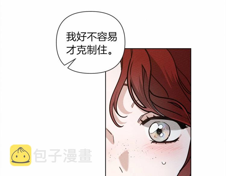 第15话 不舍53