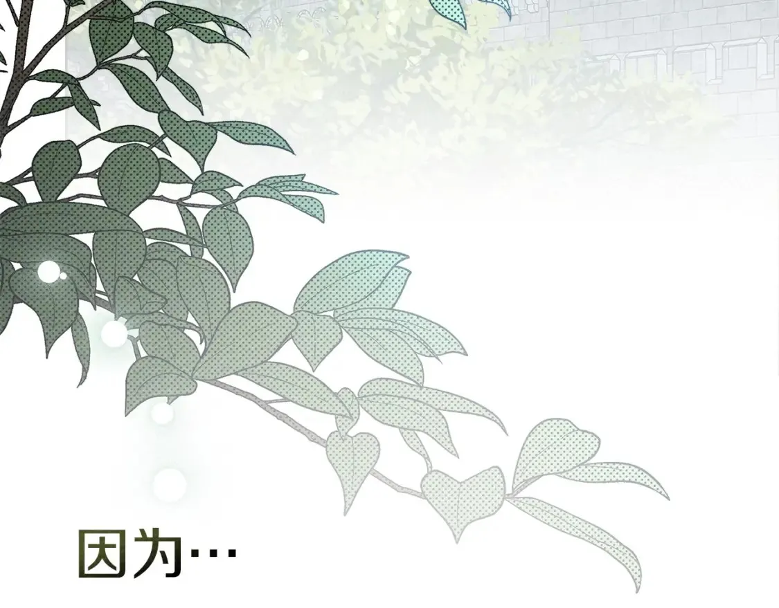第86话 你最近怎么这么可爱88