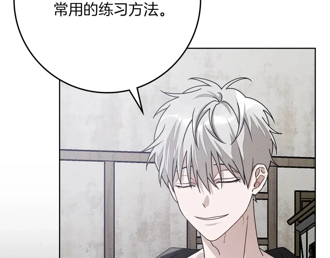 第84话 这里不要拘谨63