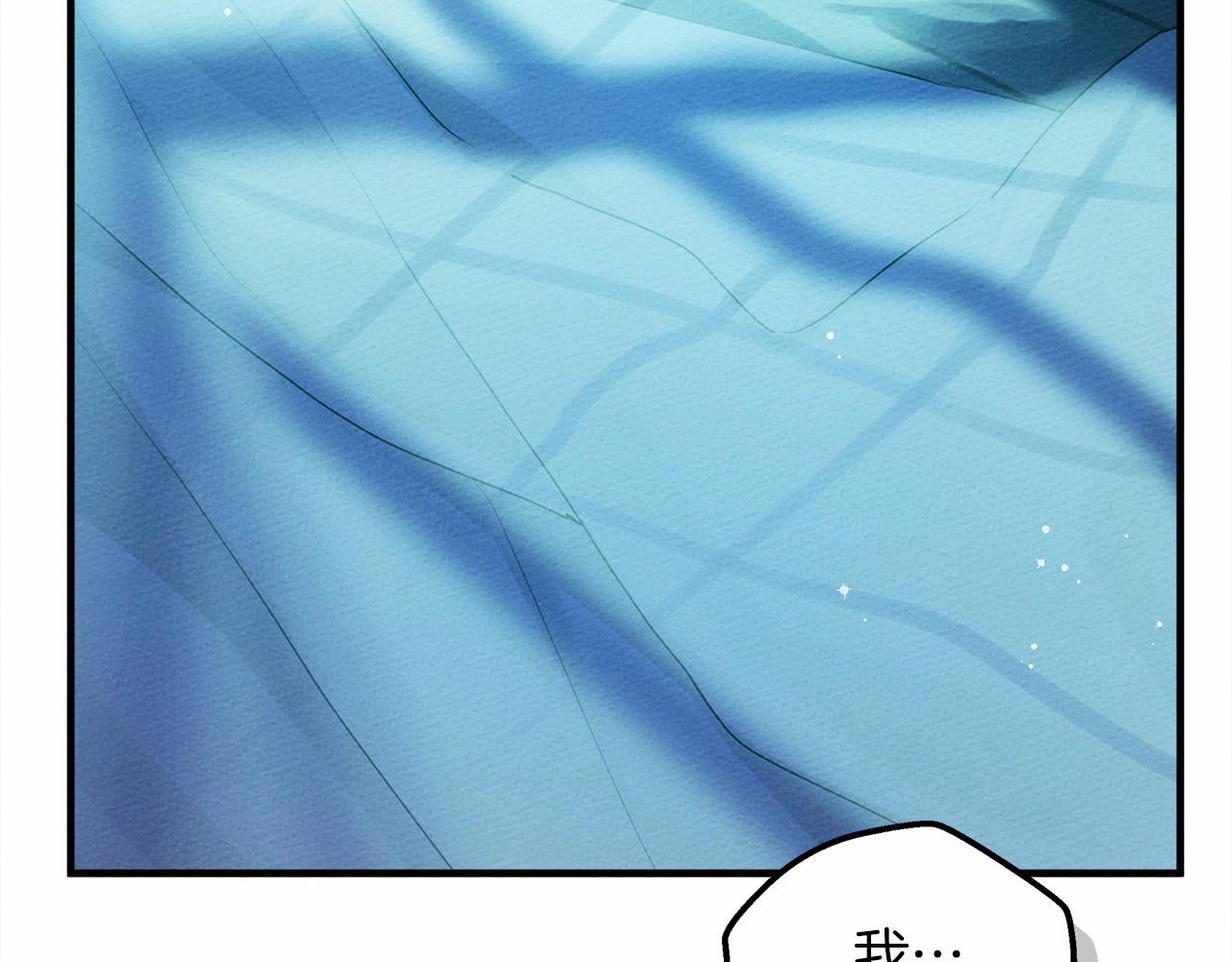 第53话 要让你离不开我8