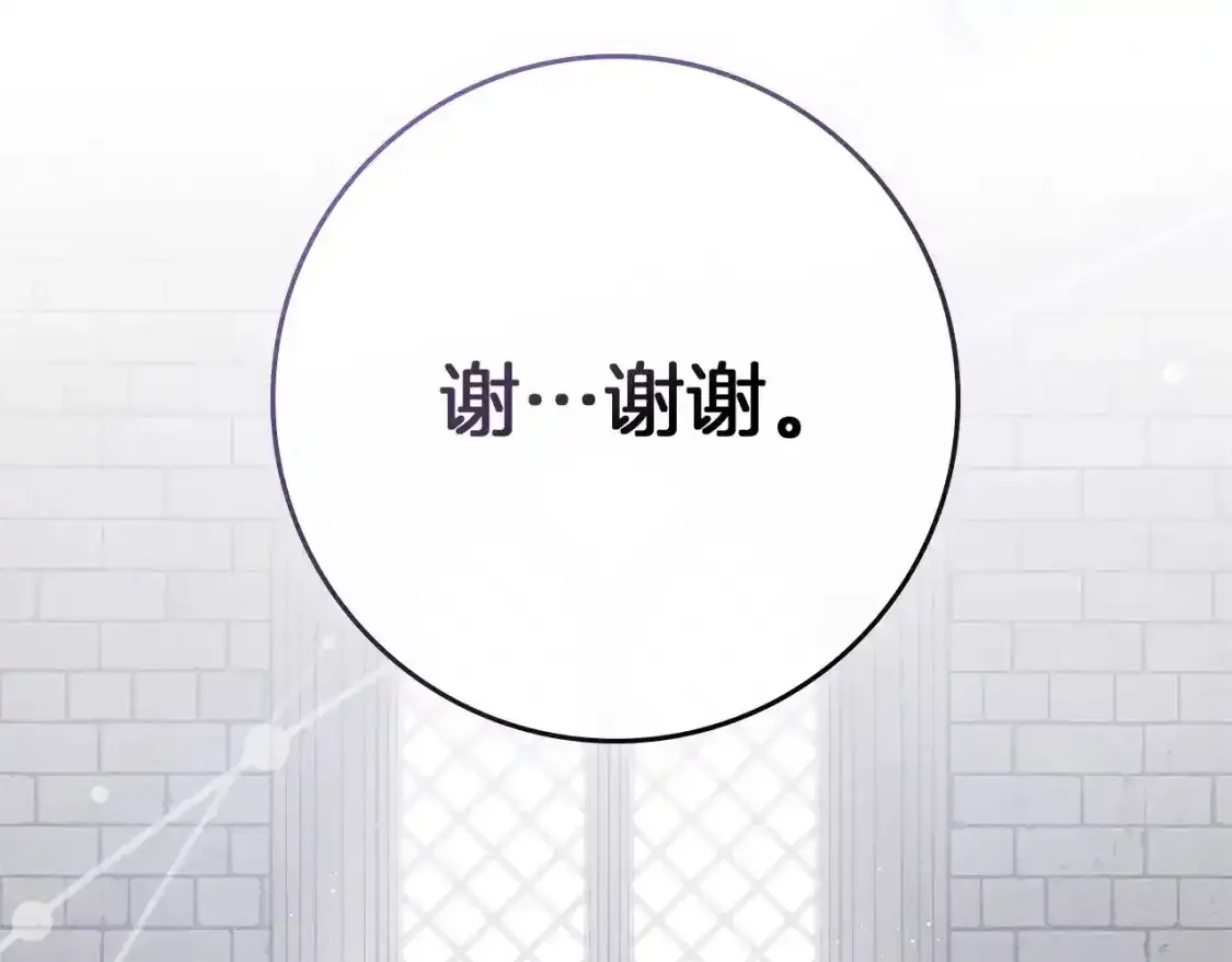 第81话81