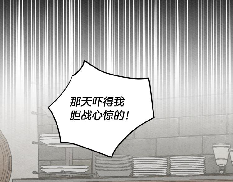 第19话 坚定退单13