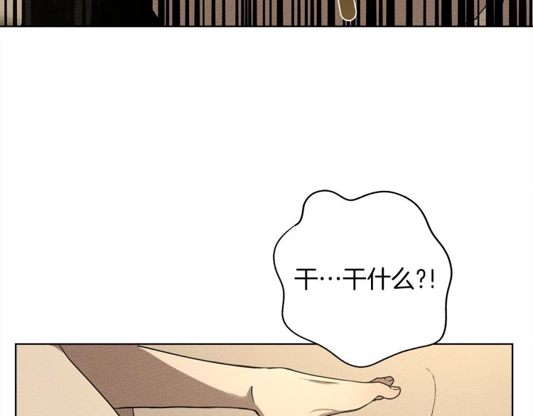 第4话 换衣服193
