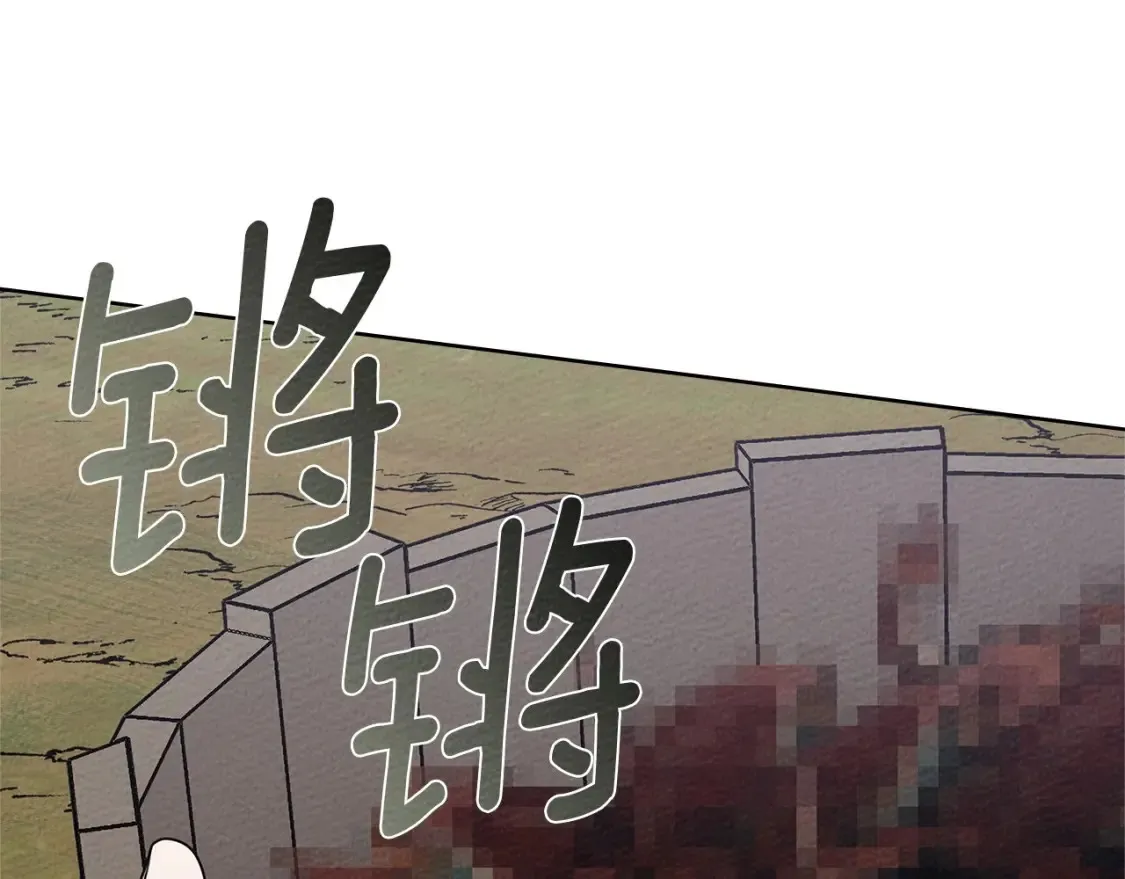 第84话 这里不要拘谨85