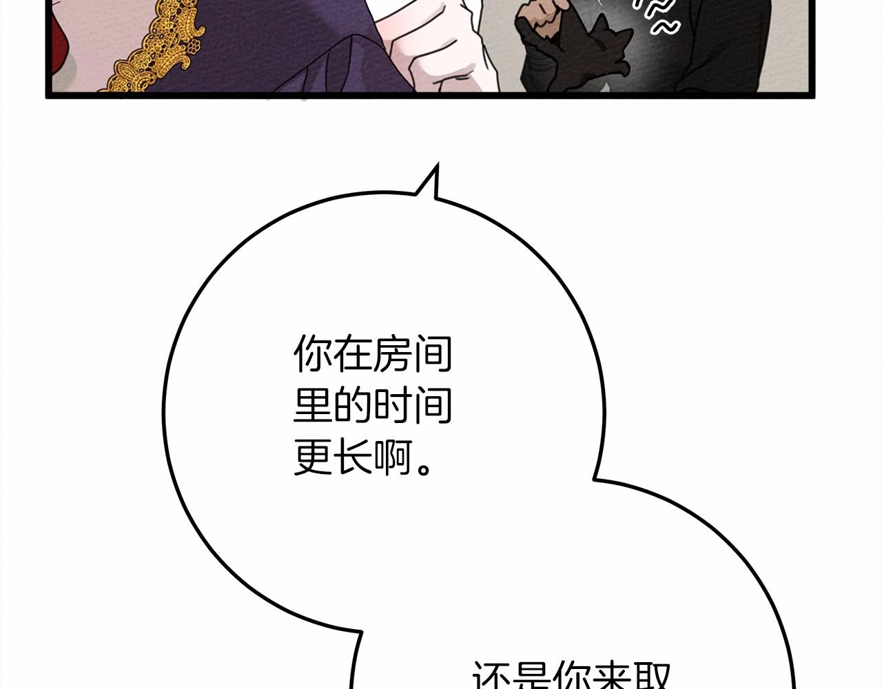 第46话 捡小猫猫163