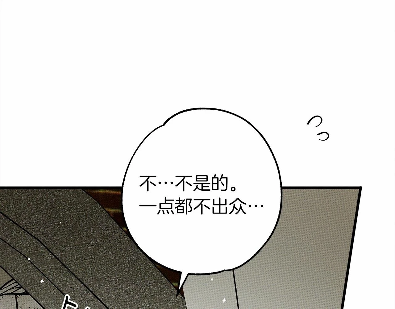 第61话 惊艳众人208