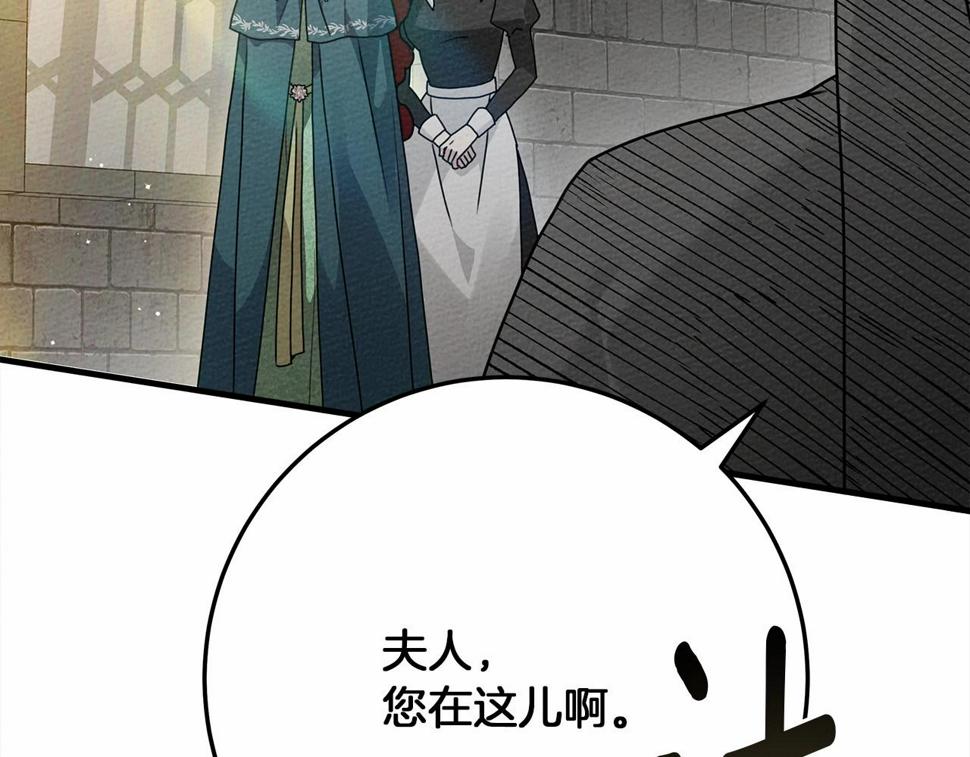 第63话 独当一面？215