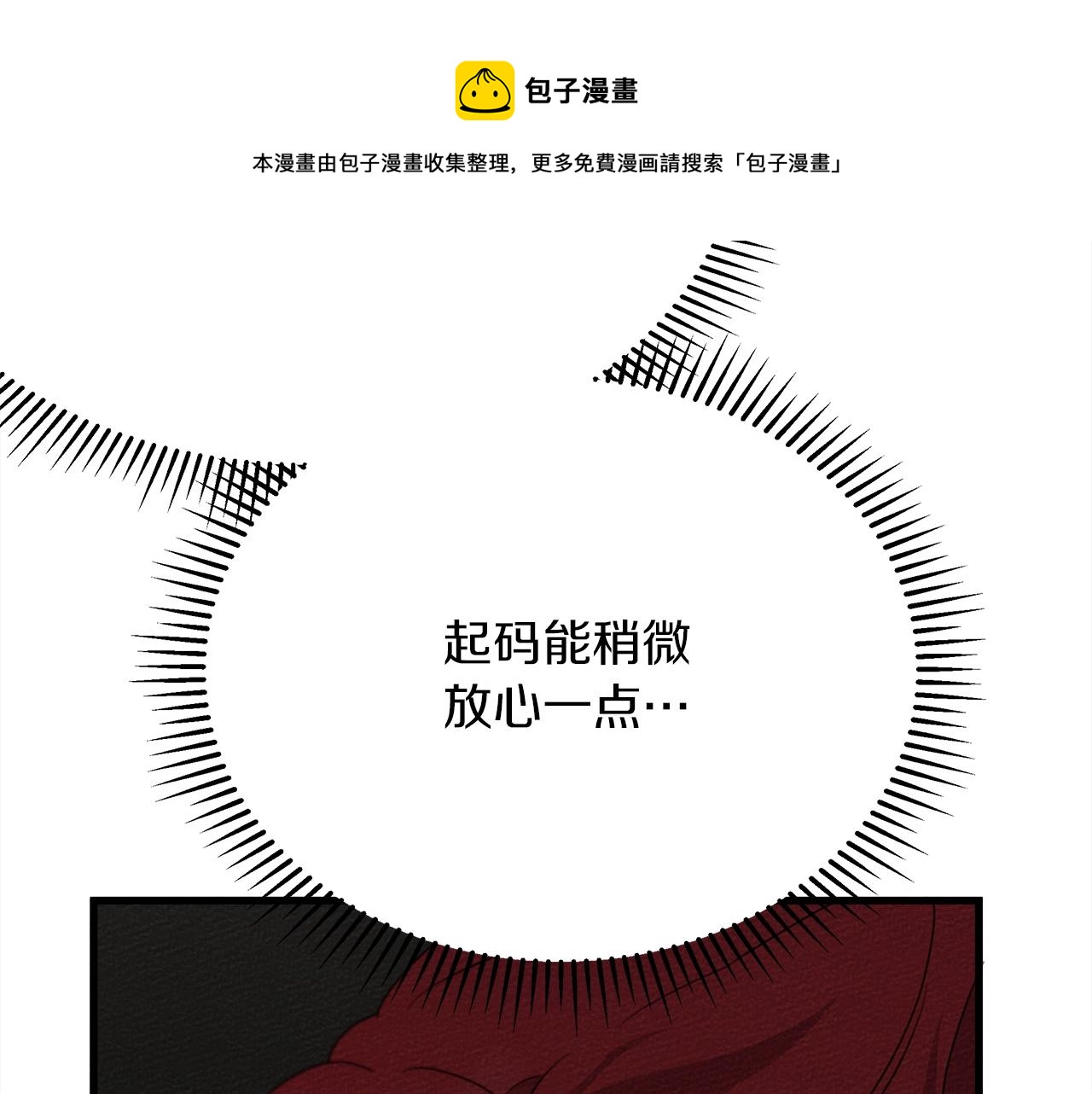 第41话 学习好难136