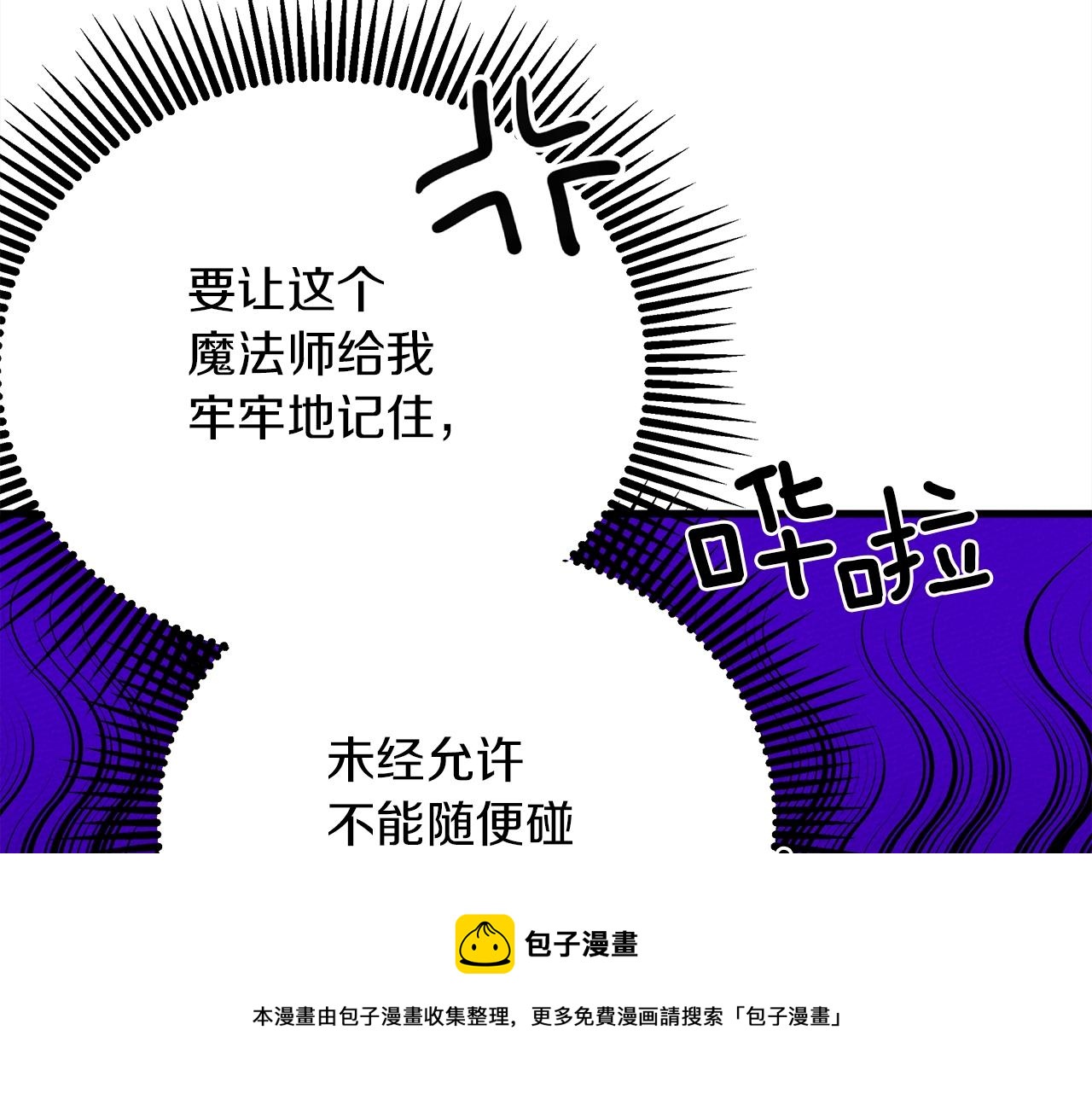 第42话 想做的事36