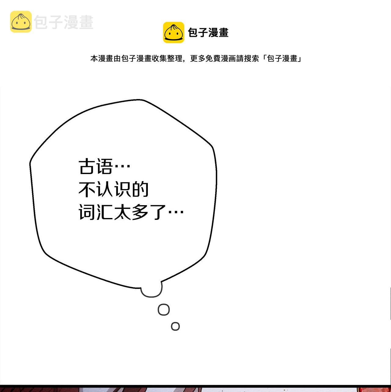 第41话 学习好难124