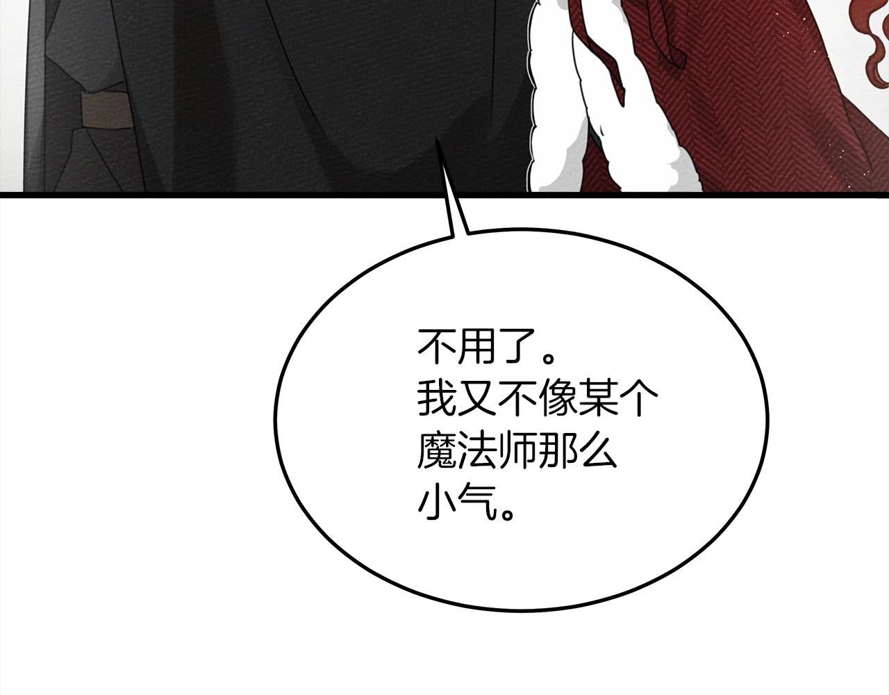 第37话 她主动亲我？！40