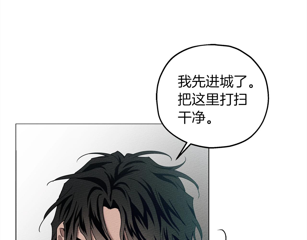 第26话 狂躁被抚平106