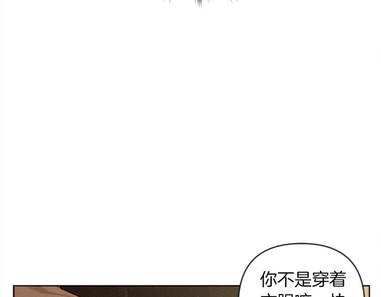第4话 换衣服116