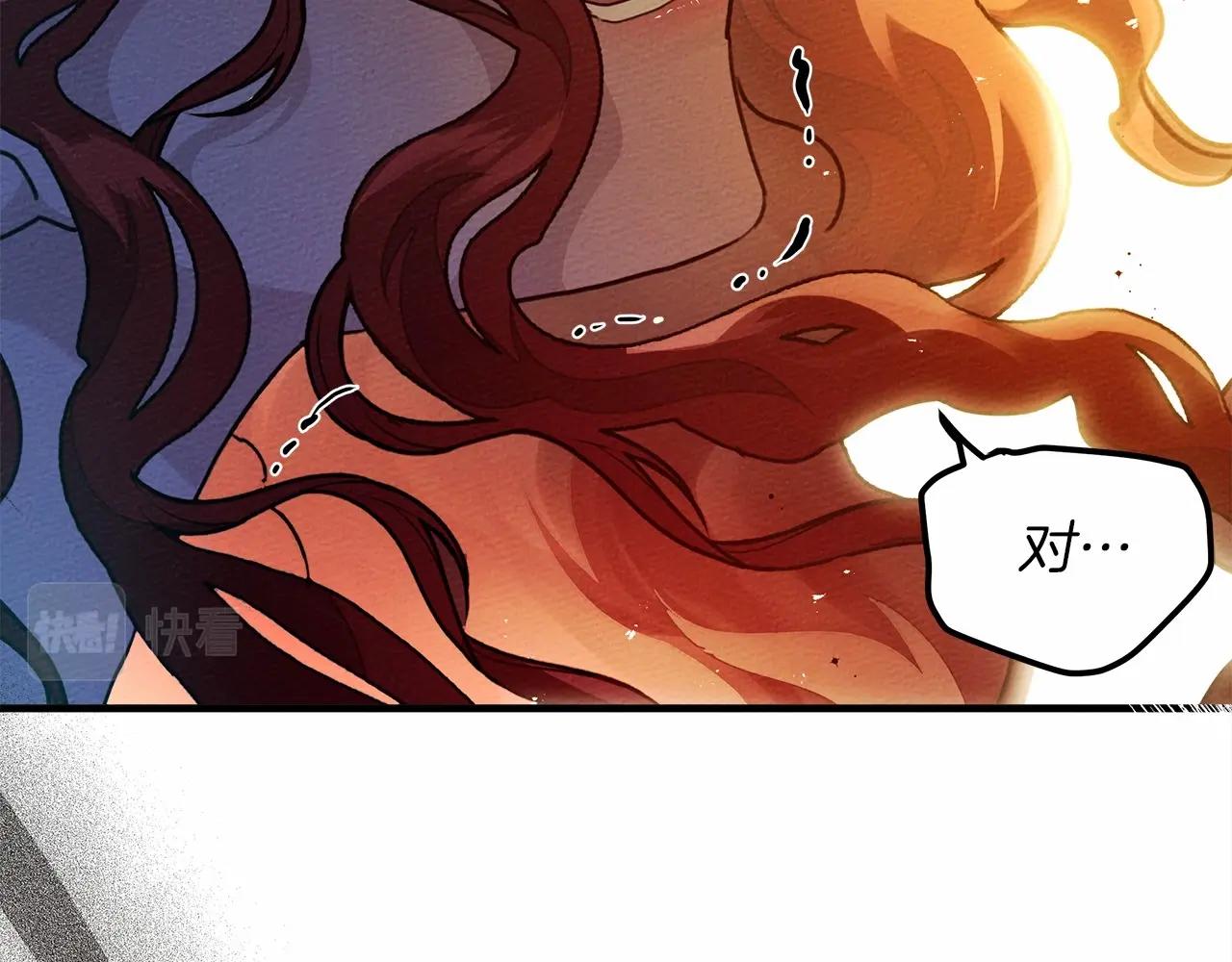 第53话 要让你离不开我2