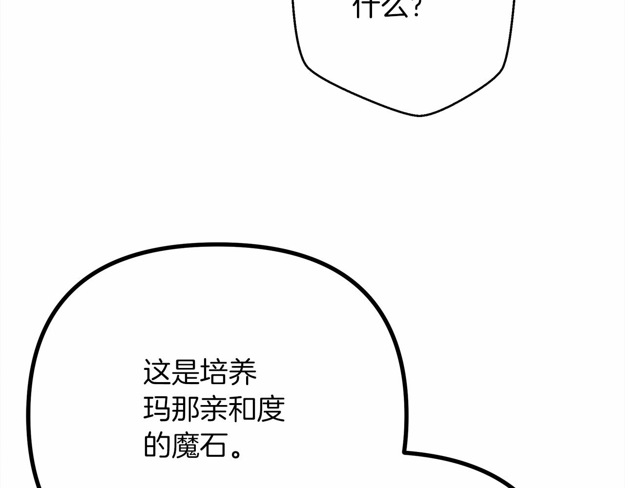 第43话 爱情使人上进234
