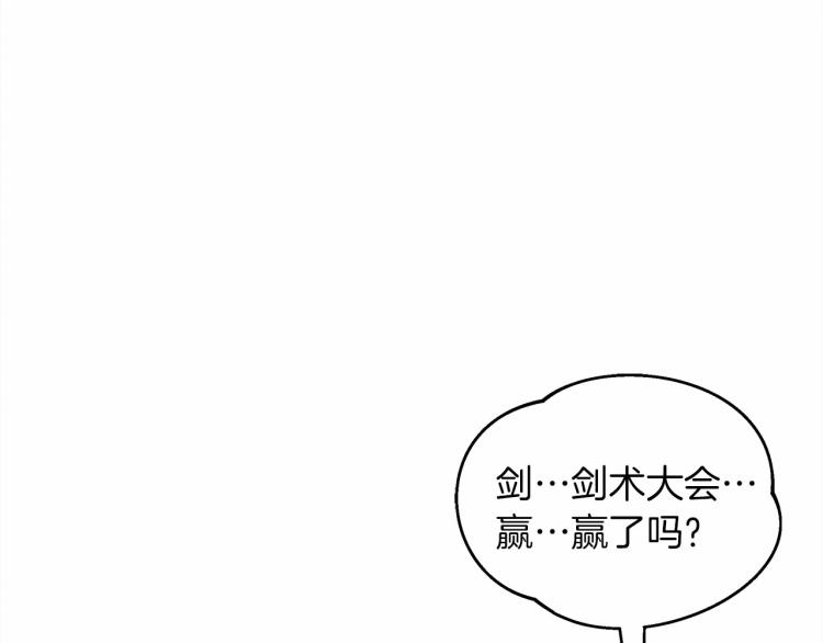 第14话 别扭的坦诚169