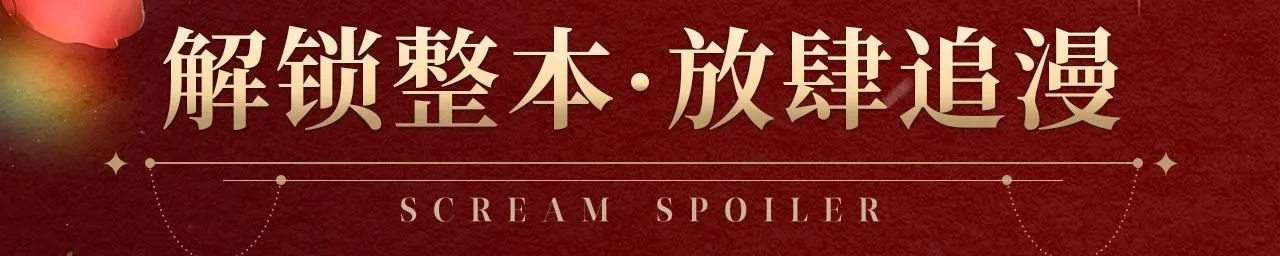 复更福利，狂送周边！5