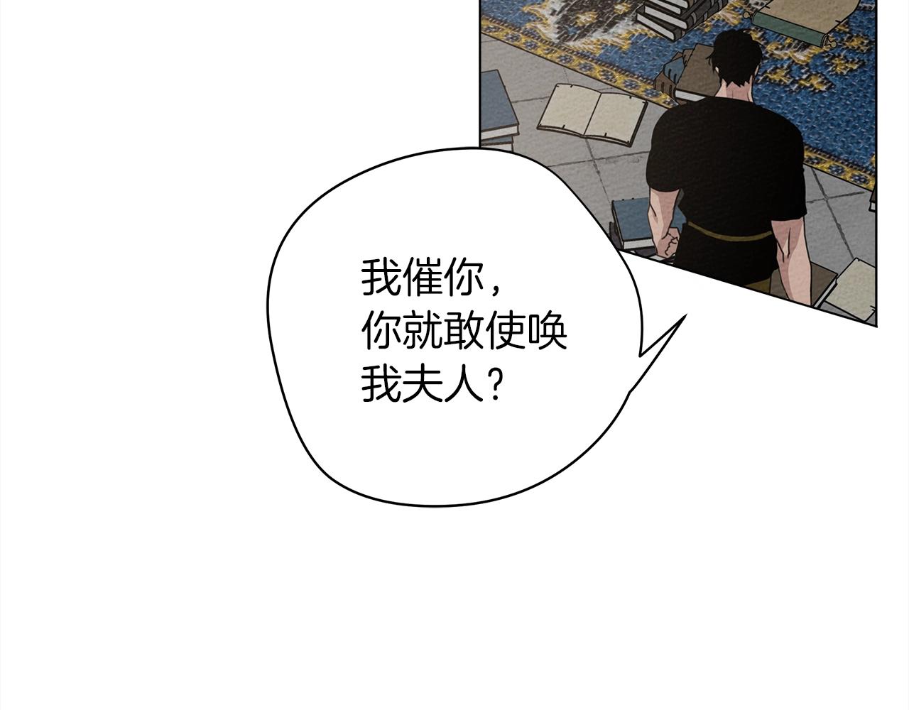 第32话 只有我们俩的郊游11