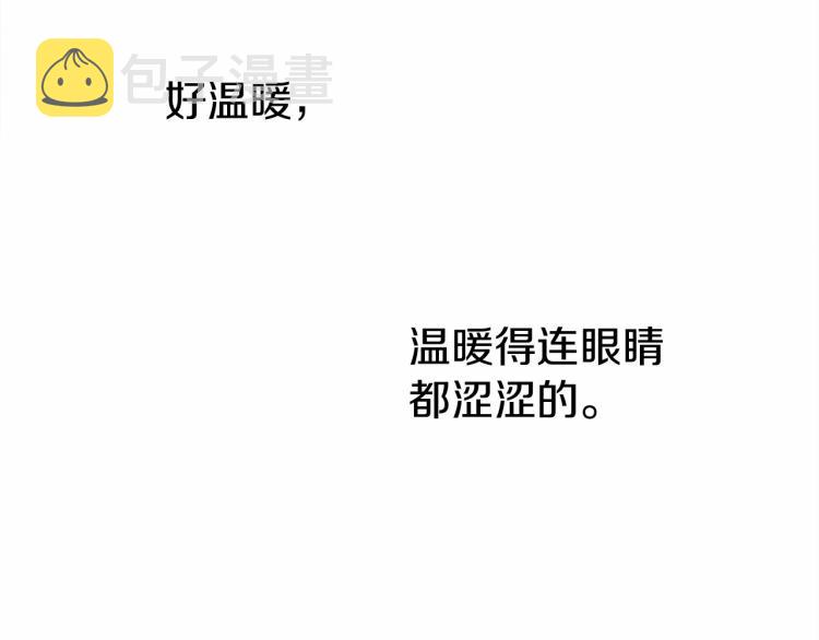 第13话 田野上的花181