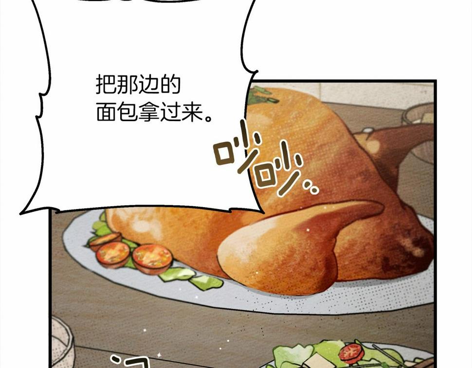 第63话 独当一面？5