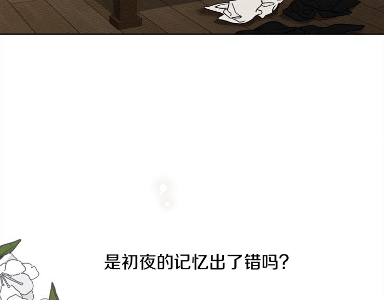 第5话 反差125