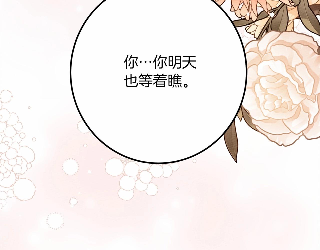第49话 麦茜主动71