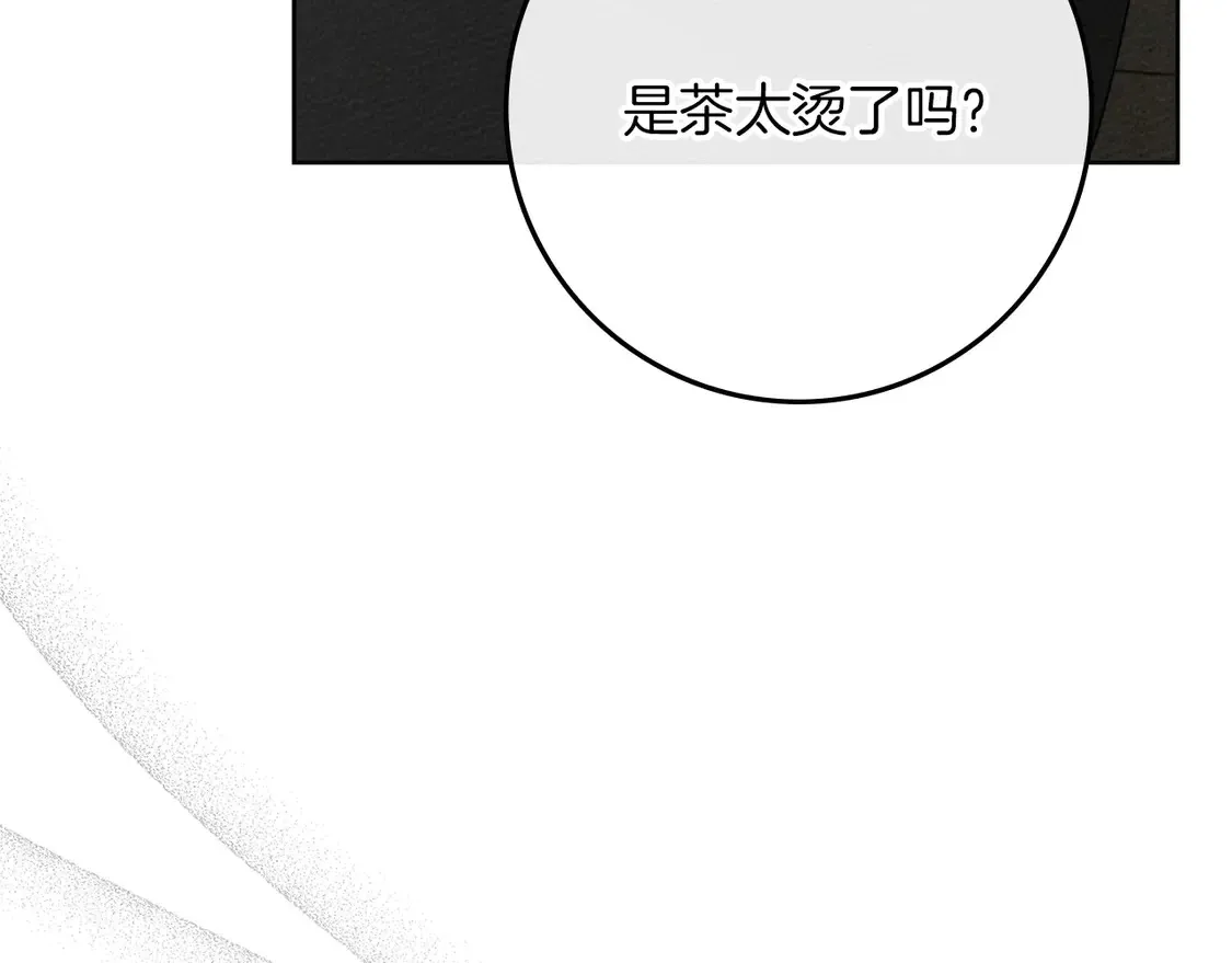 第88话 能跟我解释一下吗？17