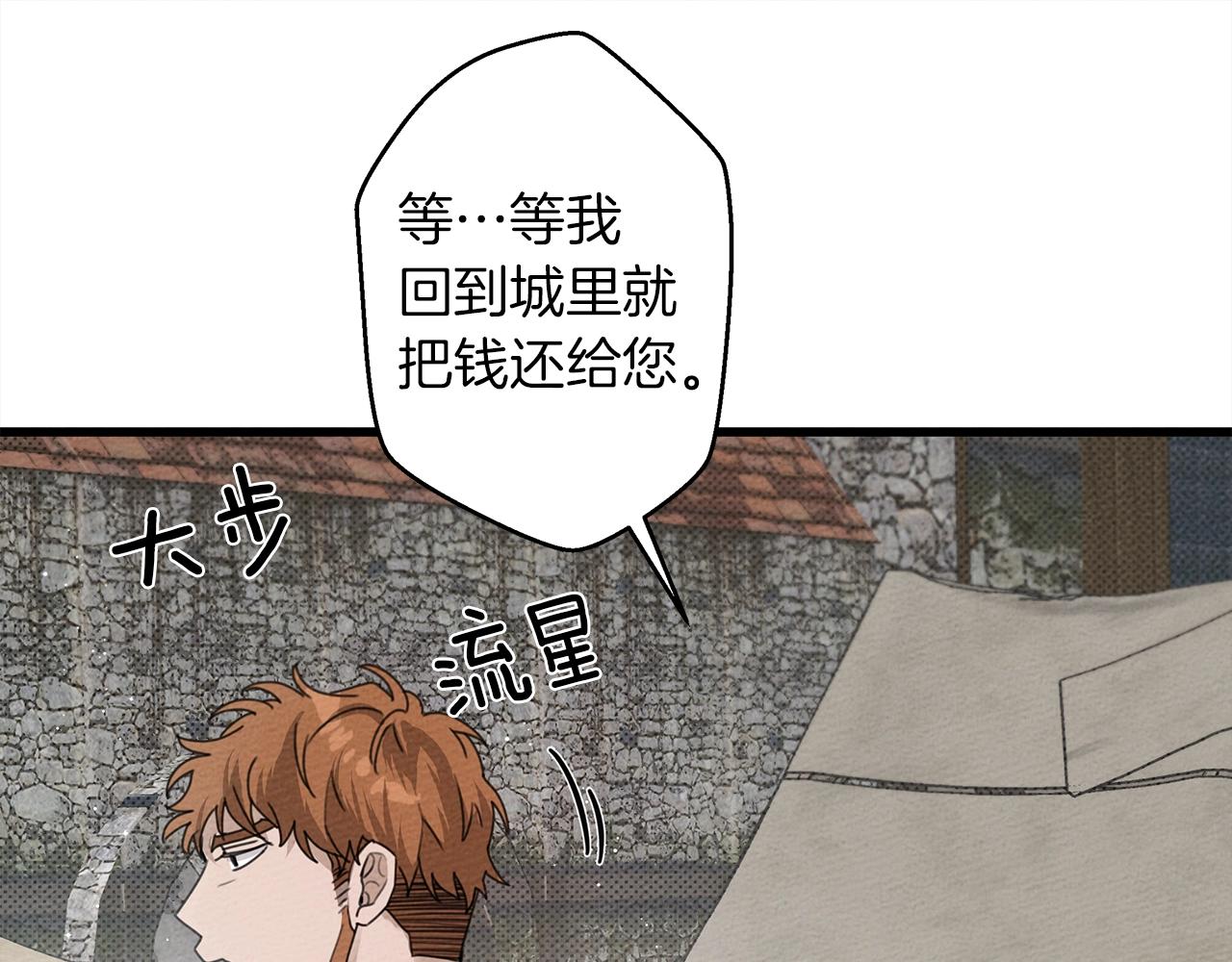 第37话 她主动亲我？！38