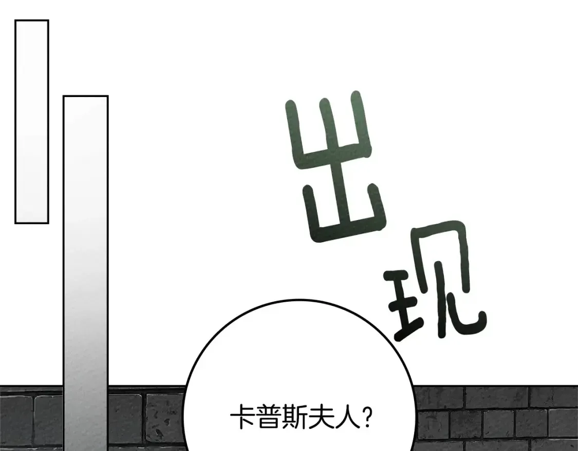 第86话 你最近怎么这么可爱199
