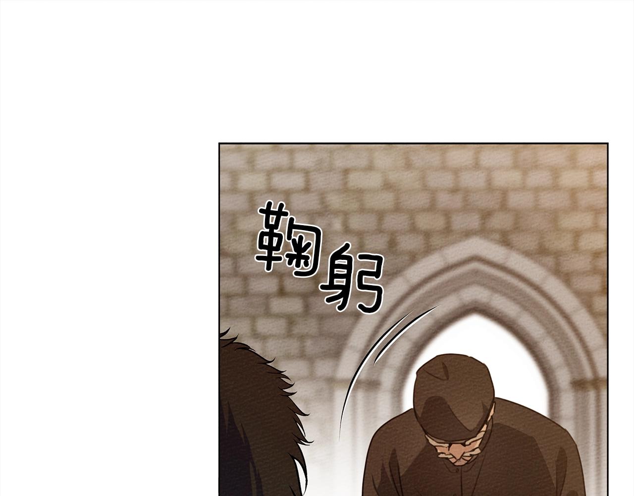 第26话 狂躁被抚平135