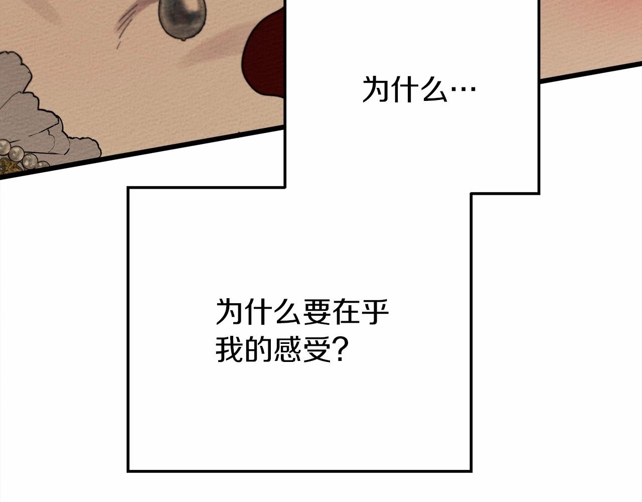 第45话 想吃了你57