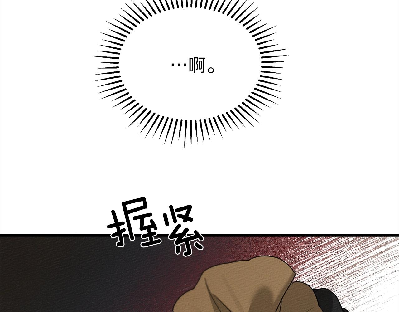 第39话 我不走39