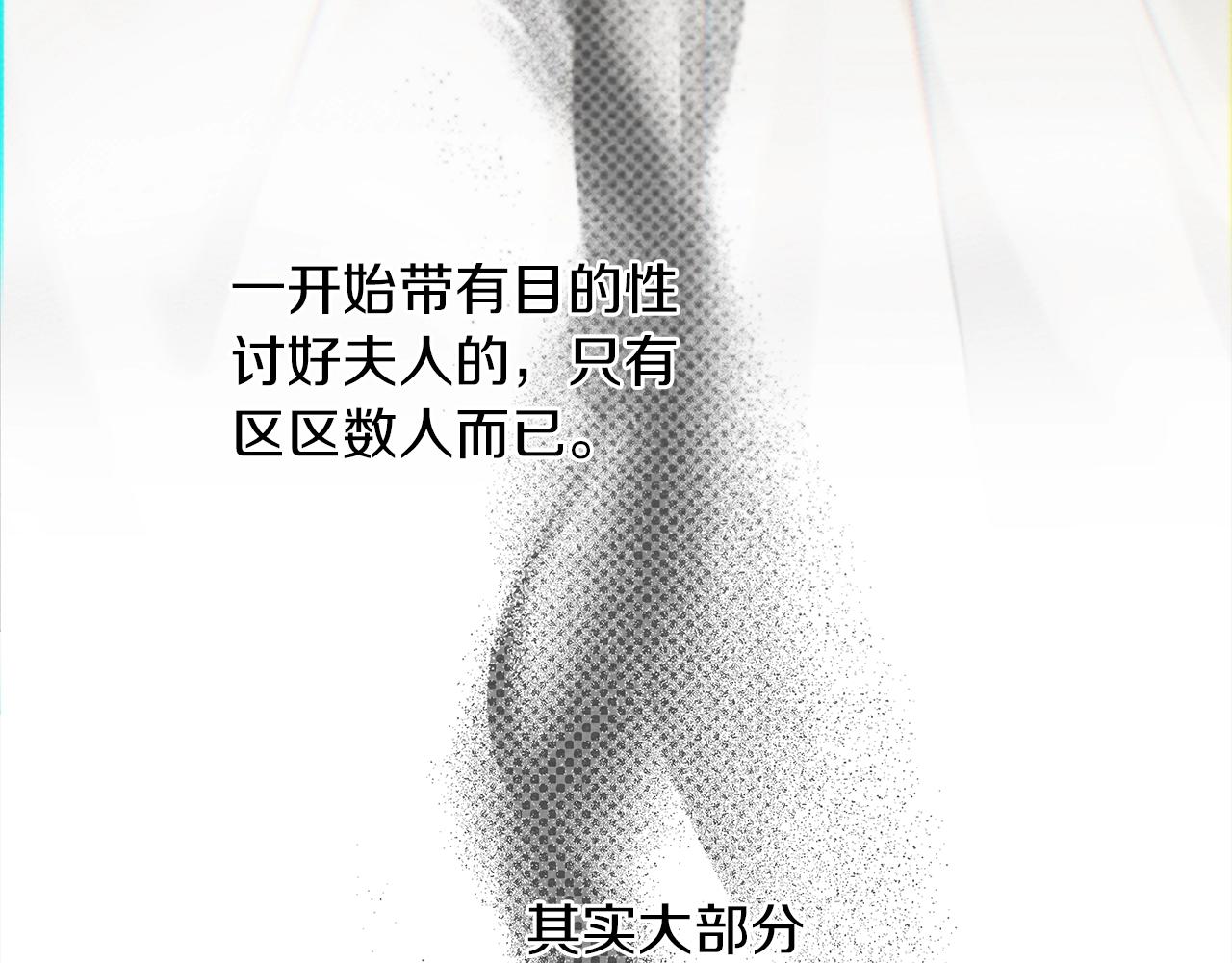 第二季·启·我的宝物48