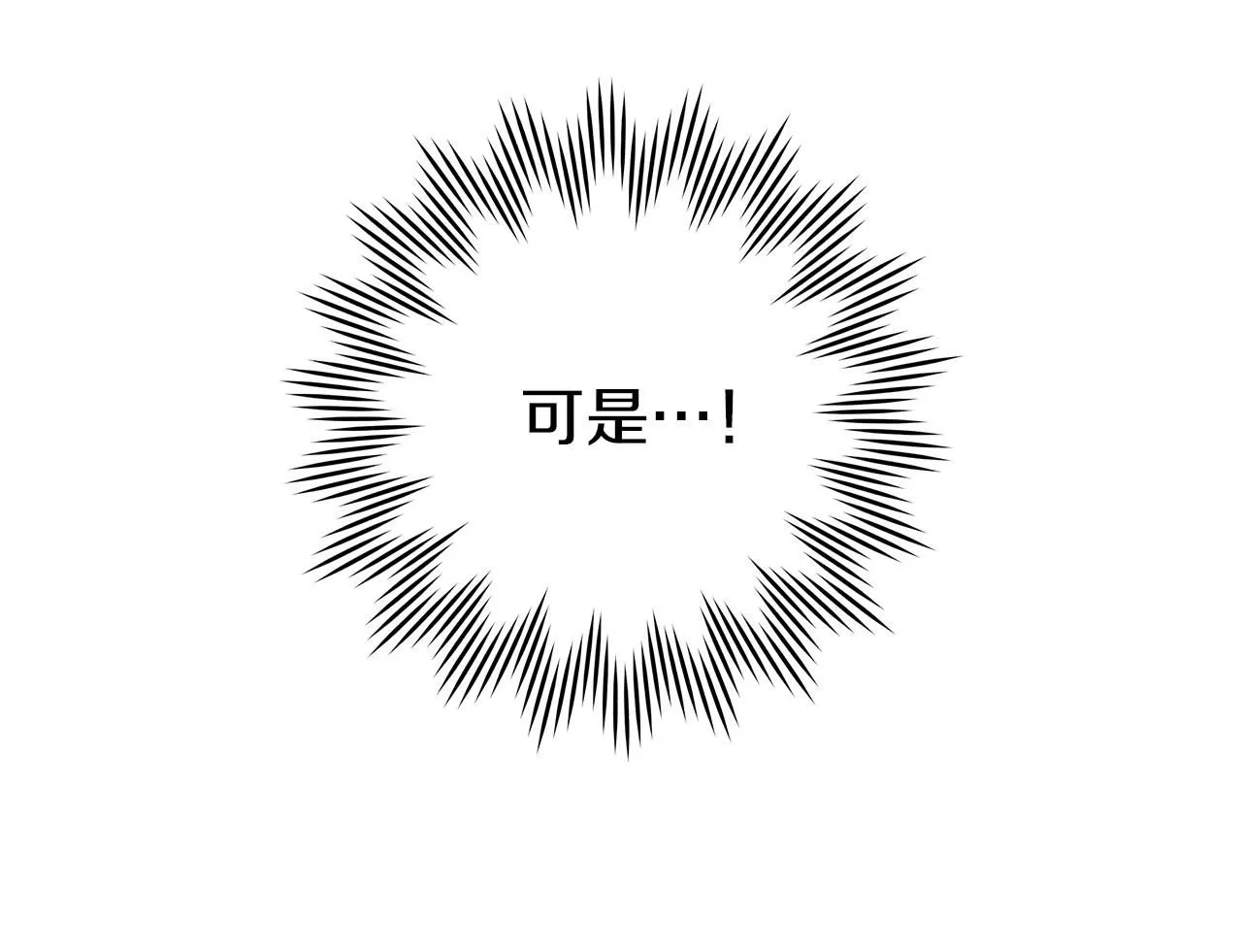 第69话 像这种亲密的关系…95