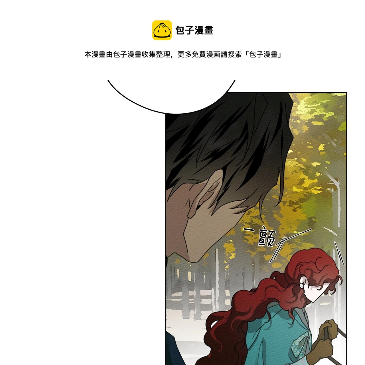 第33话 你最讨厌什么？80