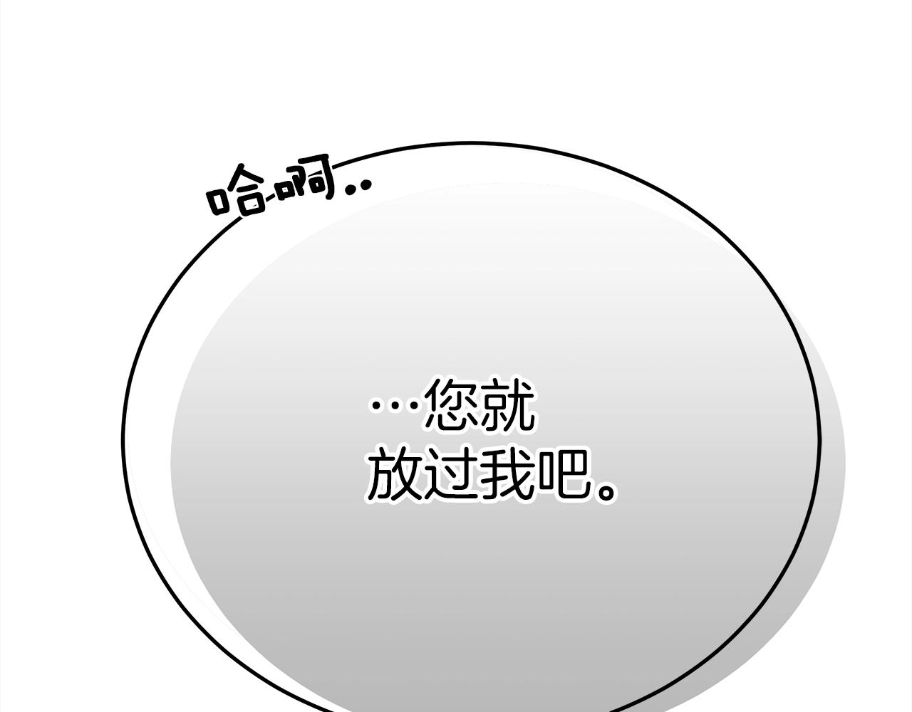 第40话 道歉263